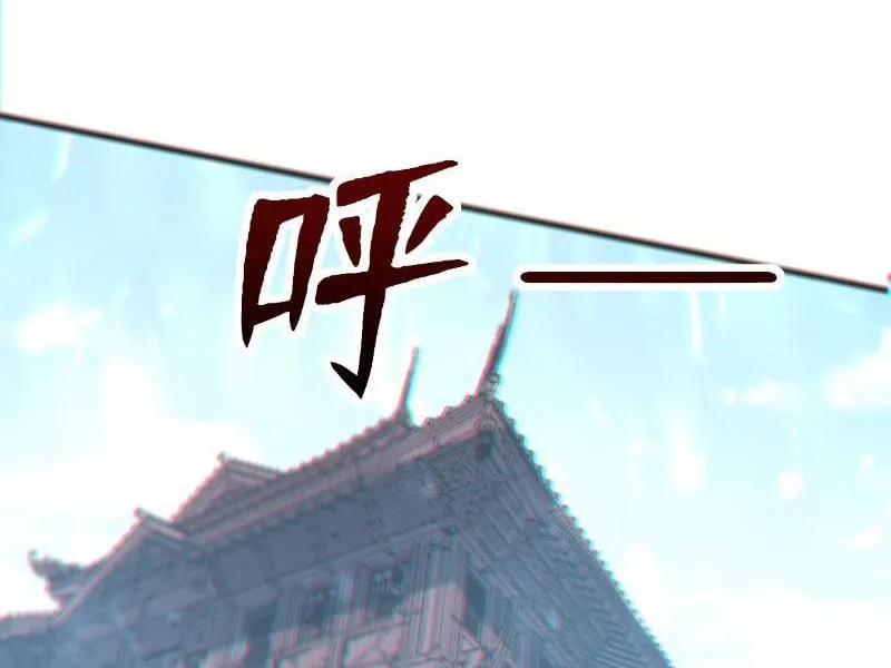 Đồ đệ thăng cấp, ta nằm cũng mạnh lên Chapter 1 - Trang 5