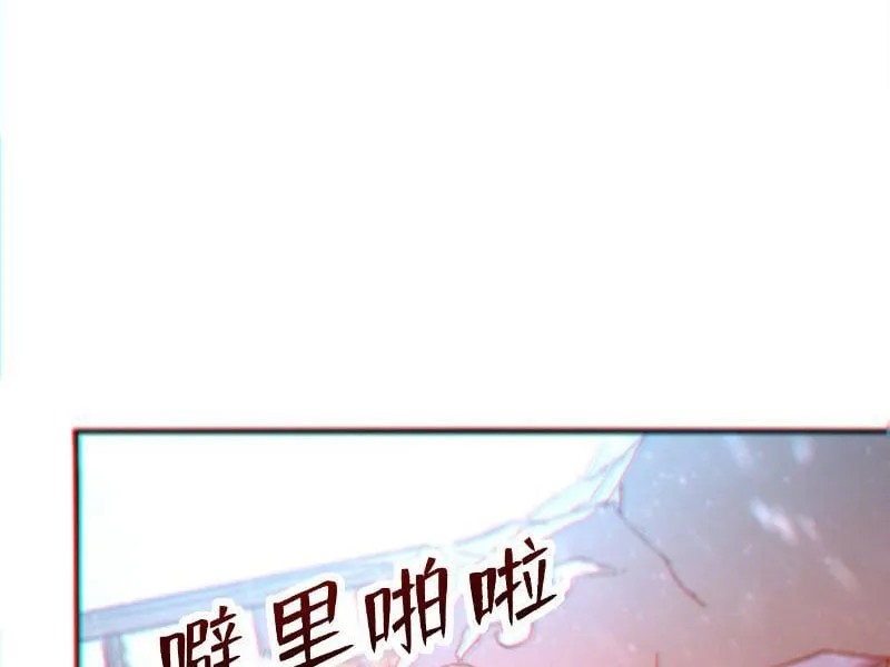 Đồ đệ thăng cấp, ta nằm cũng mạnh lên Chapter 1 - Trang 7