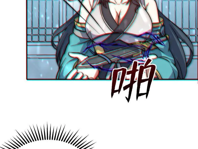 Đồ đệ thăng cấp, ta nằm cũng mạnh lên Chapter 3 - Trang 29