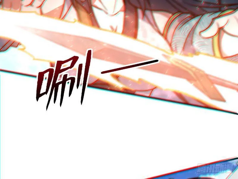 Đồ đệ thăng cấp, ta nằm cũng mạnh lên Chapter 4 - Trang 3