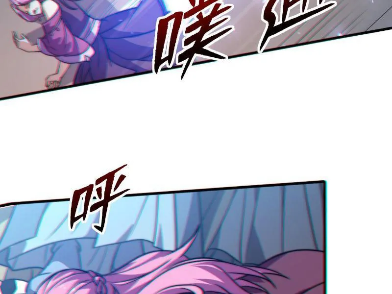 Đồ đệ thăng cấp, ta nằm cũng mạnh lên Chapter 4 - Trang 48