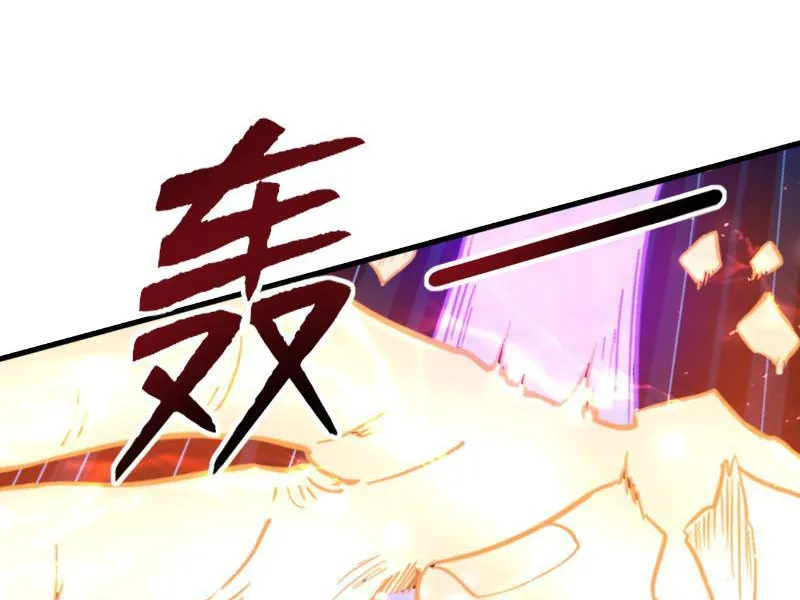 Đồ đệ thăng cấp, ta nằm cũng mạnh lên Chapter 5 - Trang 44
