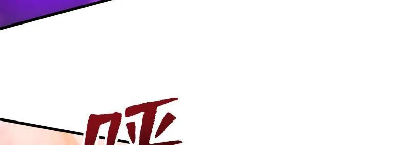 Đồ đệ thăng cấp, ta nằm cũng mạnh lên Chapter 5 - Trang 46