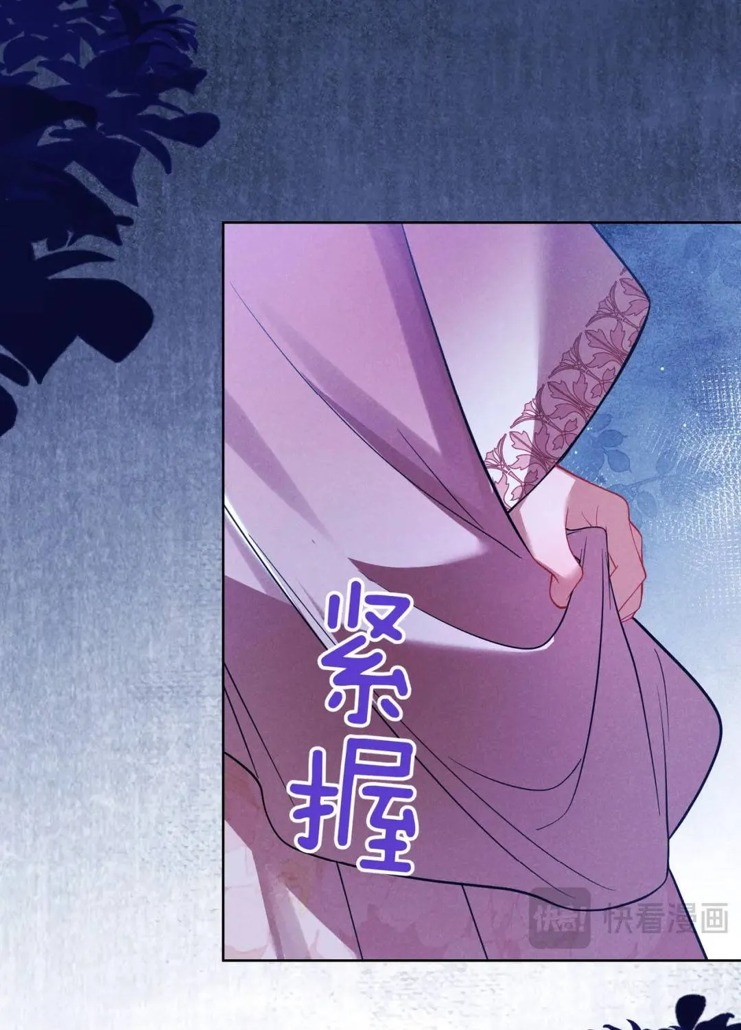 Do ta quyết định ai mới là hoàng đế Chapter 3 - Trang 19