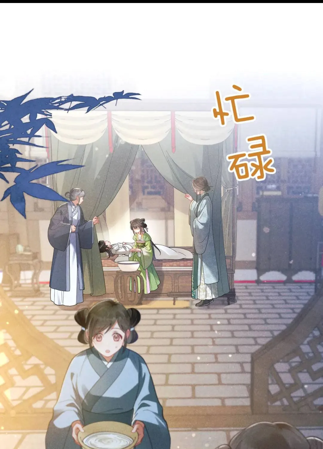Do ta quyết định ai mới là hoàng đế Chapter 6 - Trang 2