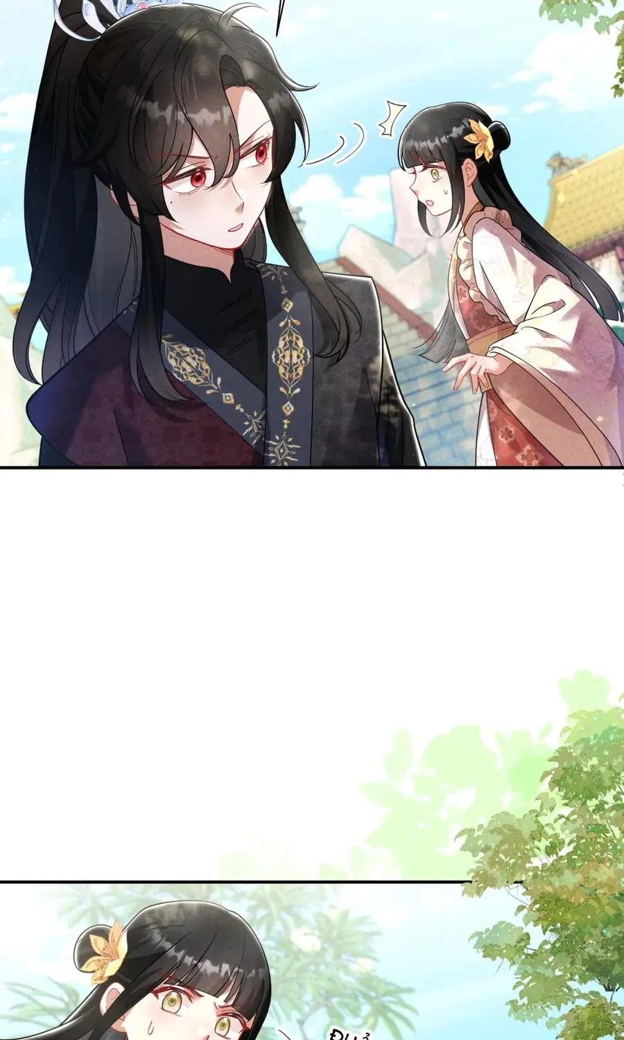Do ta quyết định ai mới là hoàng đế Chapter 9 - Trang 24