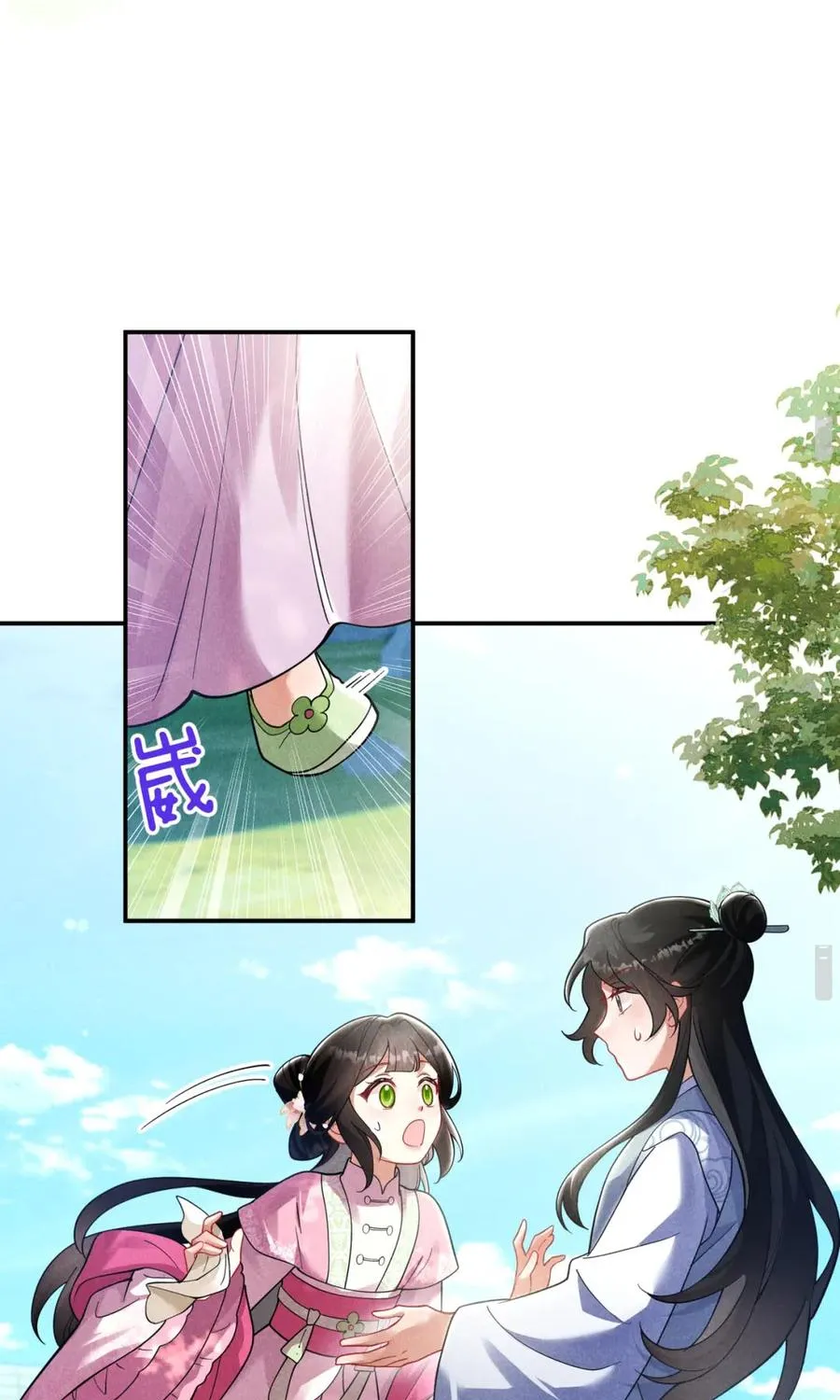 Do ta quyết định ai mới là hoàng đế Chapter 9 - Trang 32