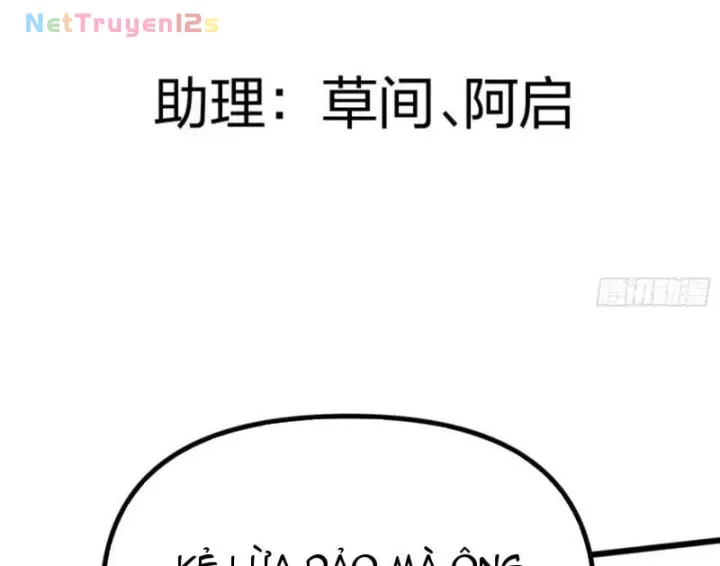 Đô Thị Thần Cấp Tông Sư Chapter 14 - Trang 9
