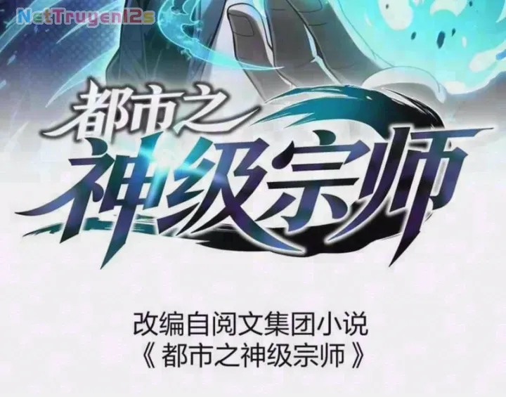 Đô Thị Thần Cấp Tông Sư Chapter 15 - Trang 6