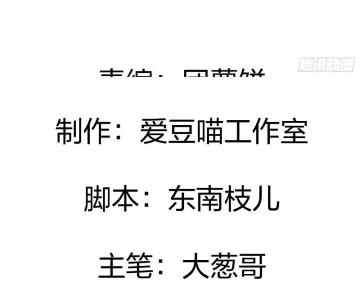 Đô Thị Thần Cấp Tông Sư Chapter 15 - Trang 7