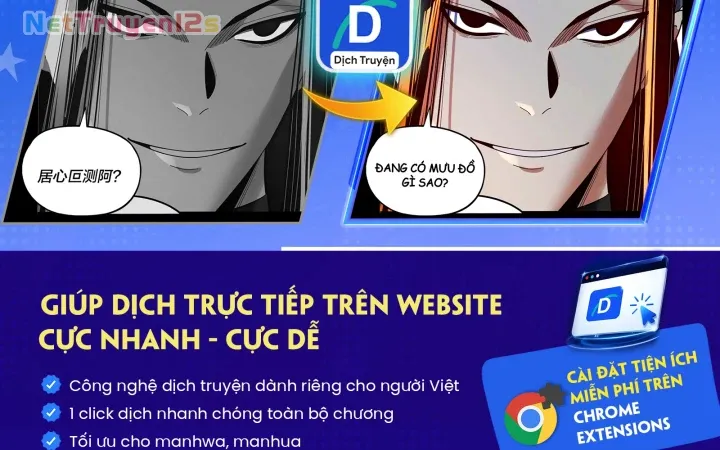 Đô Thị Thần Cấp Tông Sư Chapter 2 - Trang 4