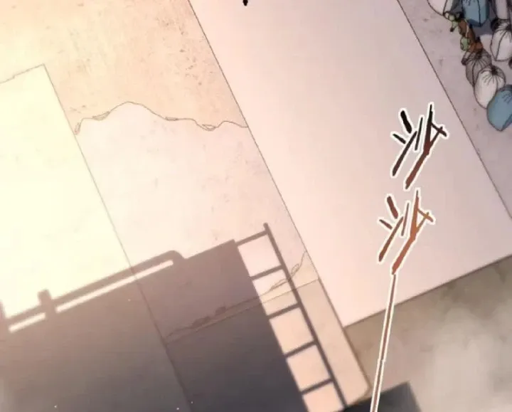 Đô Thị Thần Cấp Tông Sư Chapter 9 - Trang 19