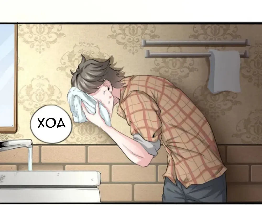 Đô Thị Thần Tướng Chapter 1 - Trang 15