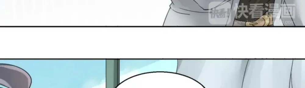 Đô Thị Thần Tướng Chapter 2 - Trang 32