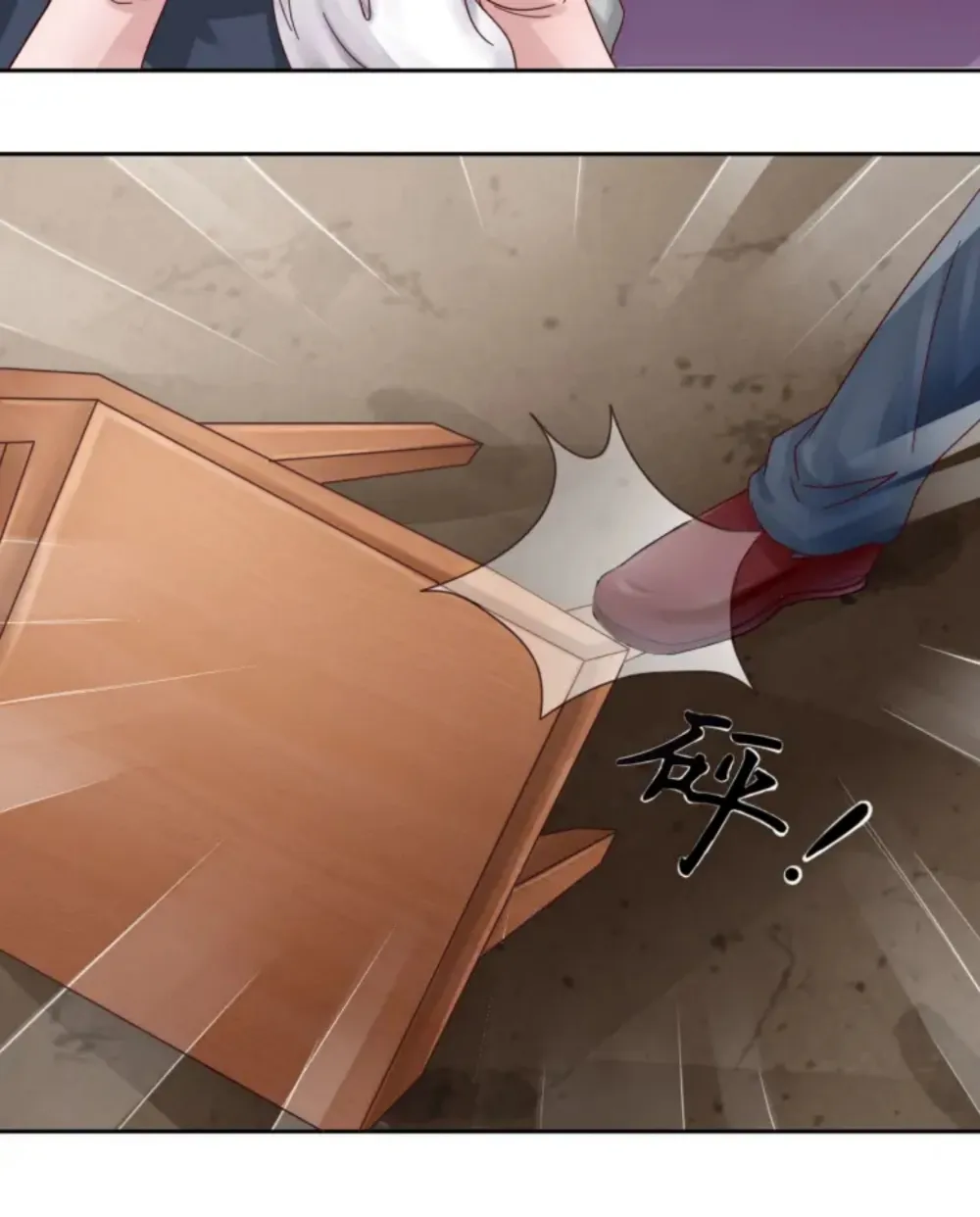 Đô Thị Thần Tướng Chapter 2 - Trang 7