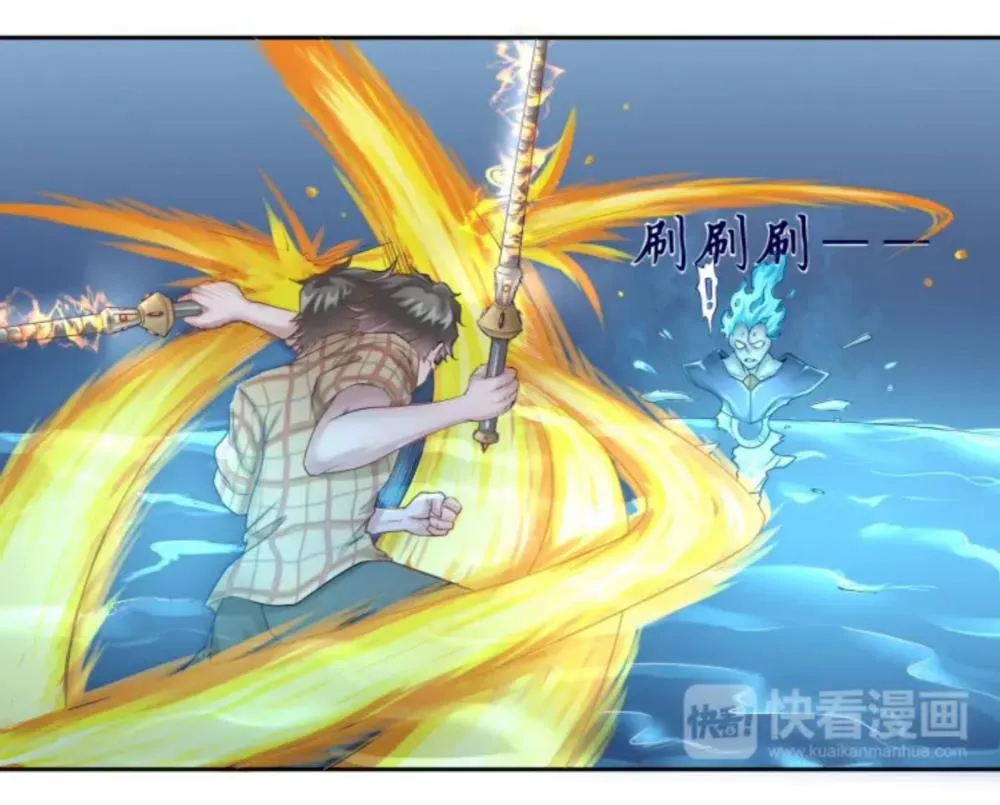 Đô Thị Thần Tướng Chapter 4 - Trang 19
