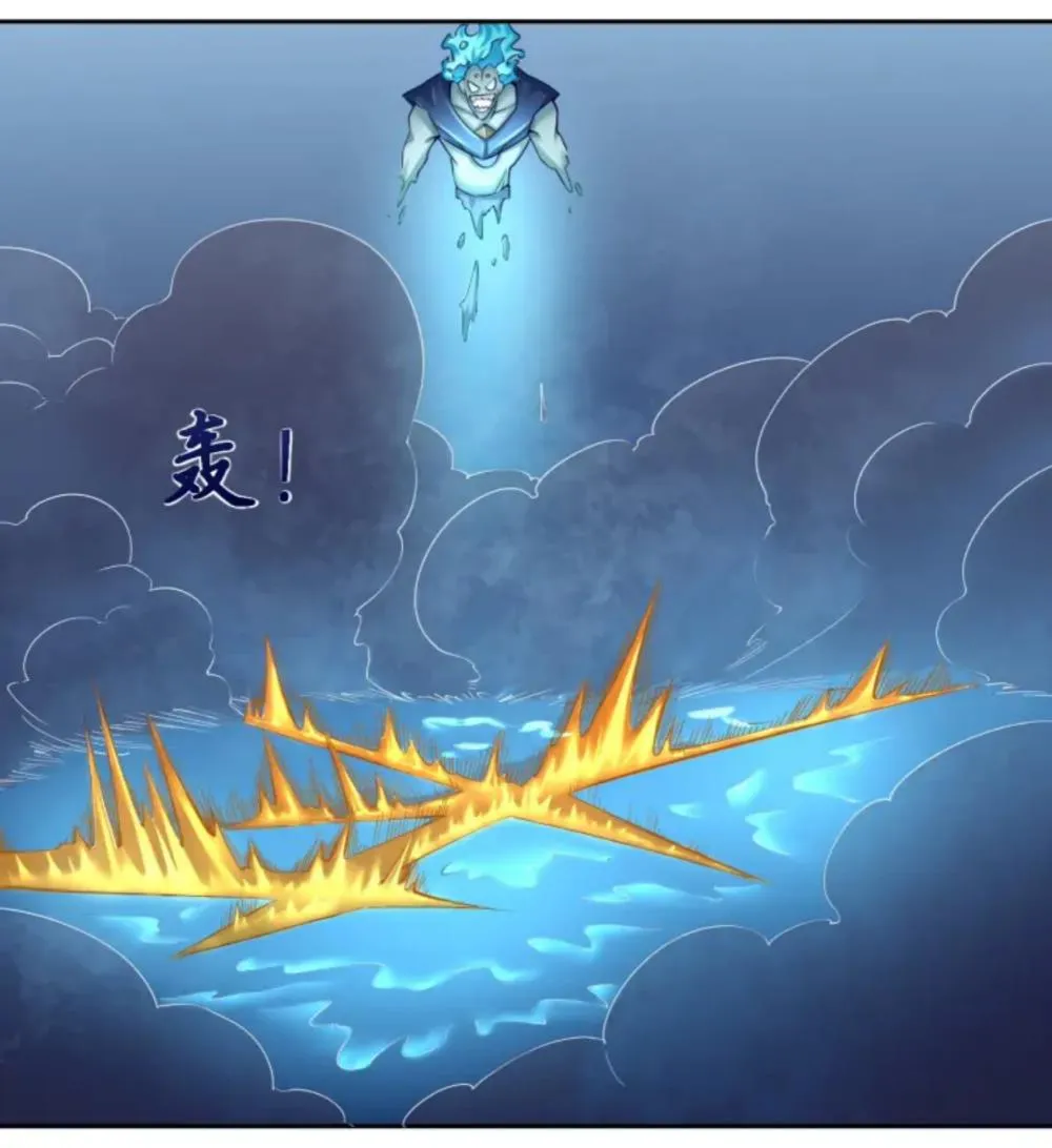 Đô Thị Thần Tướng Chapter 4 - Trang 20