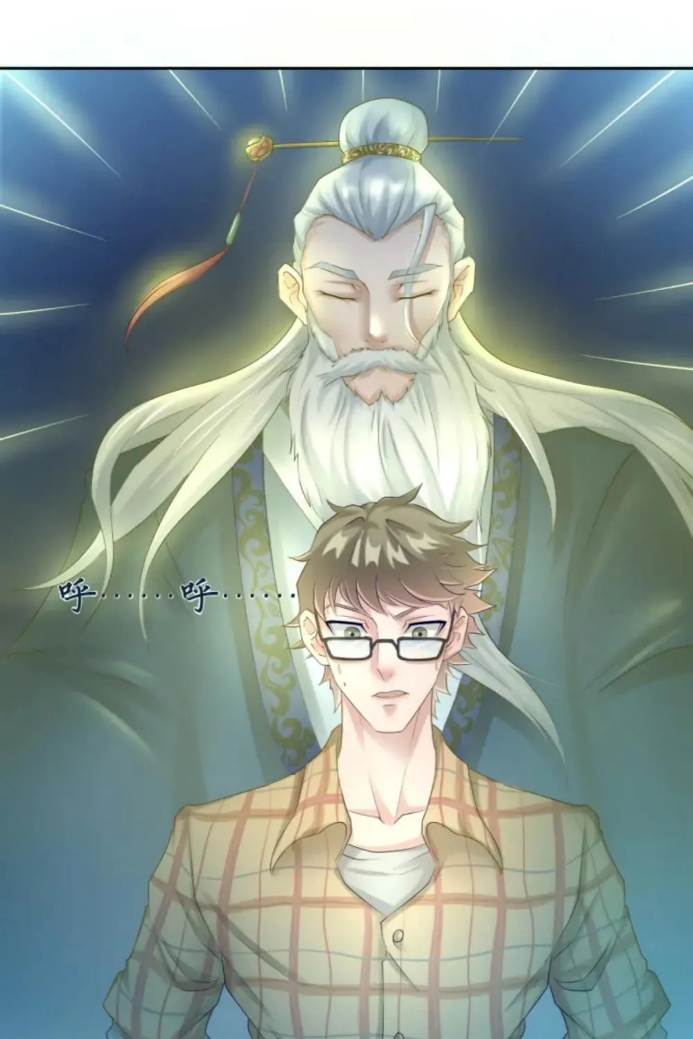 Đô Thị Thần Tướng Chapter 4 - Trang 27