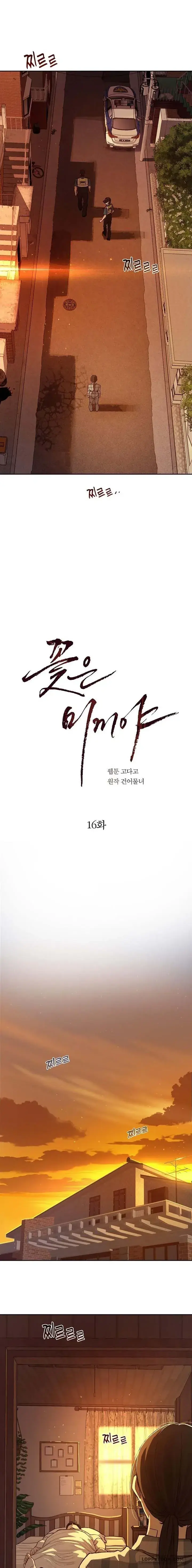 Đóa Hoa Là Mồi Nhử Chapter 16 - Trang 8