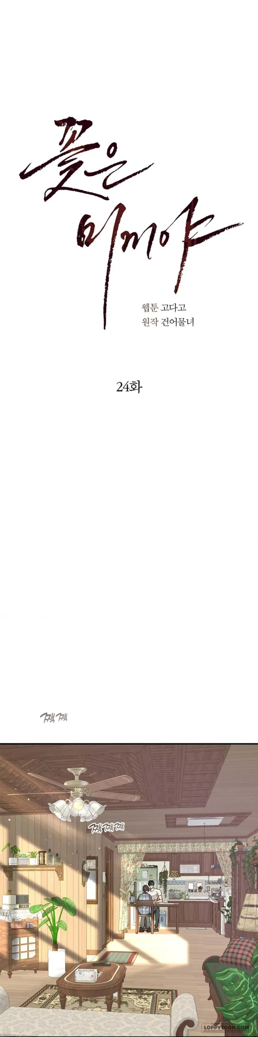 Đóa Hoa Là Mồi Nhử Chapter 24 - Trang 20