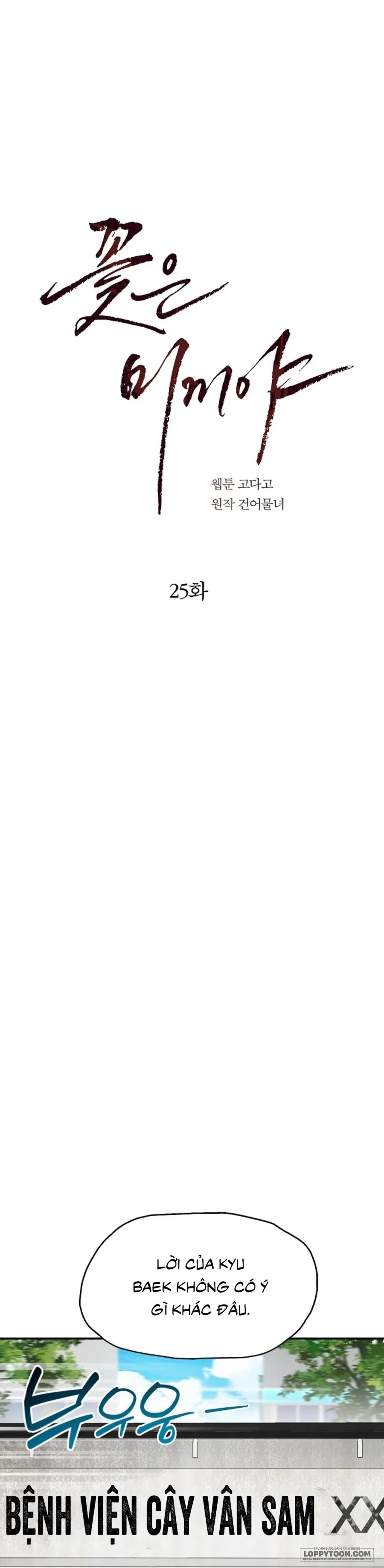 Đóa Hoa Là Mồi Nhử Chapter 25 - Trang 32