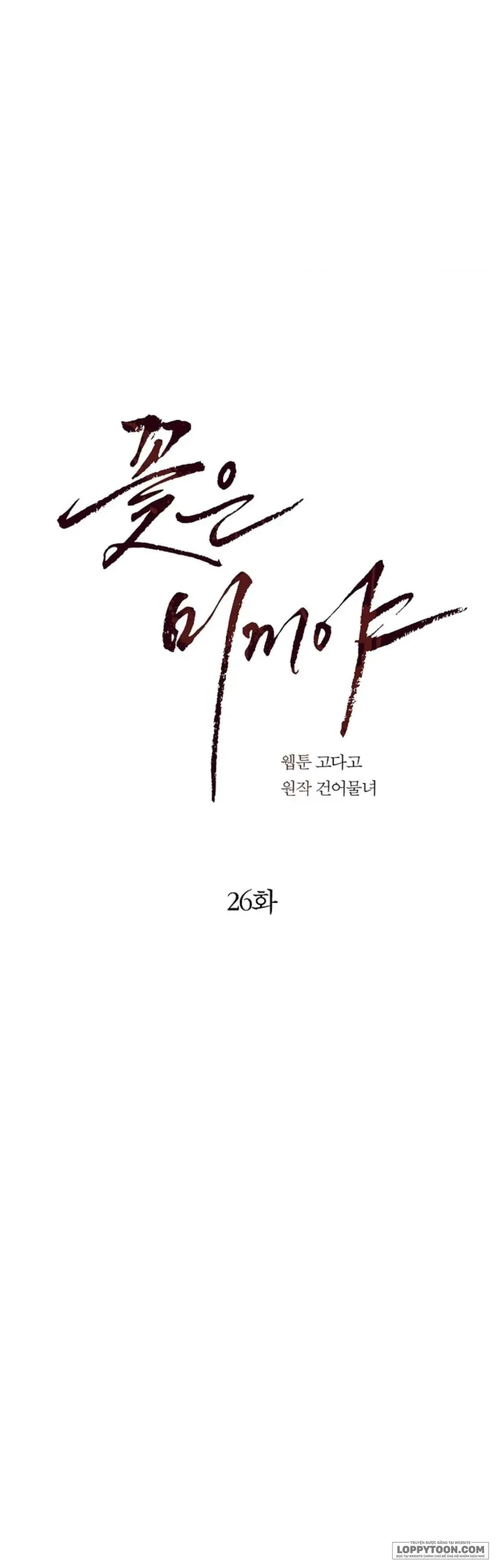 Đóa Hoa Là Mồi Nhử Chapter 26 - Trang 38