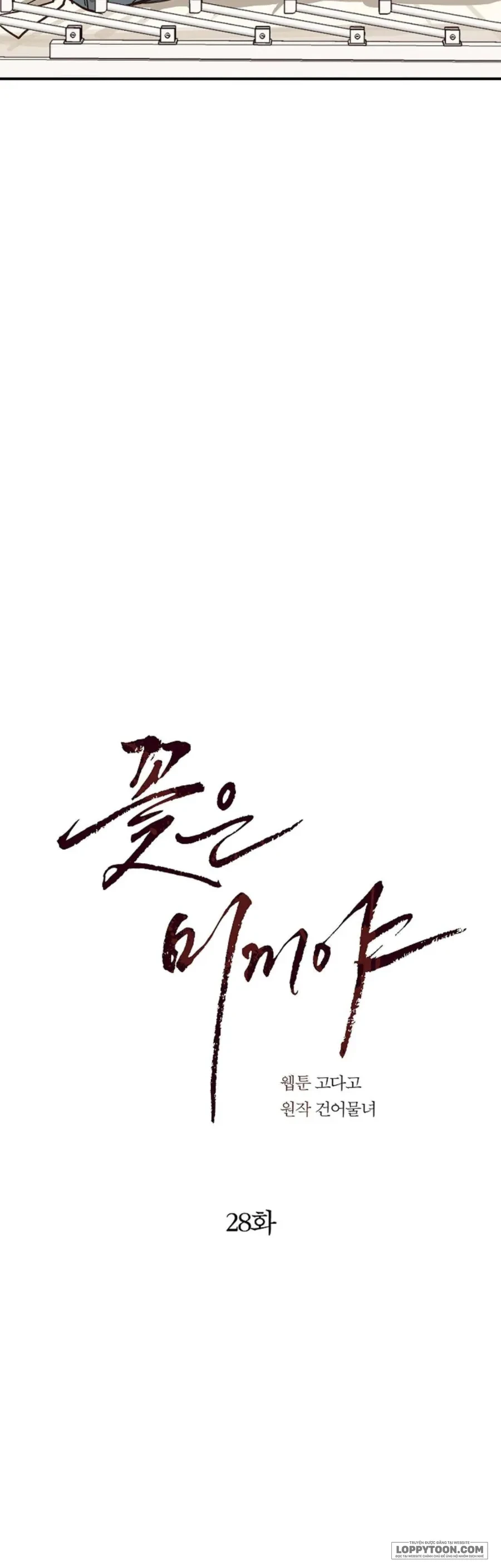 Đóa Hoa Là Mồi Nhử Chapter 28 - Trang 4