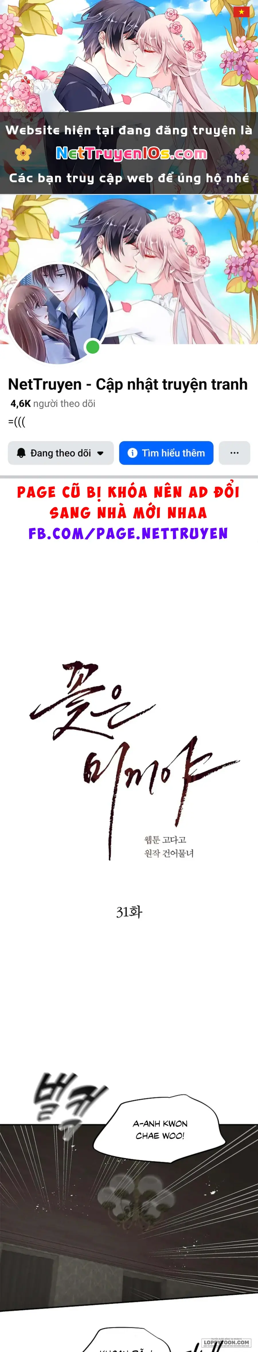 Đóa Hoa Là Mồi Nhử Chapter 31 - Trang 2