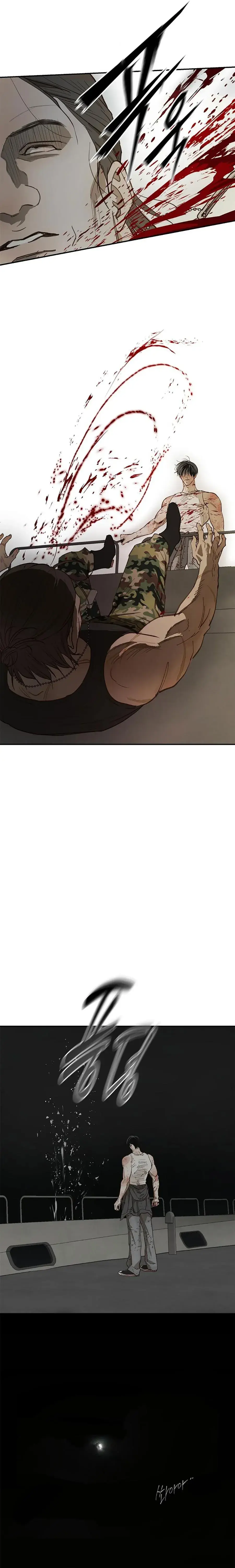 Đóa Hoa Là Mồi Nhử Chapter 42 - Trang 42