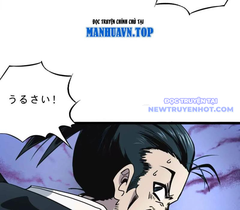 Đoạt Thiên Mệnh Chapter 3 - Trang 17