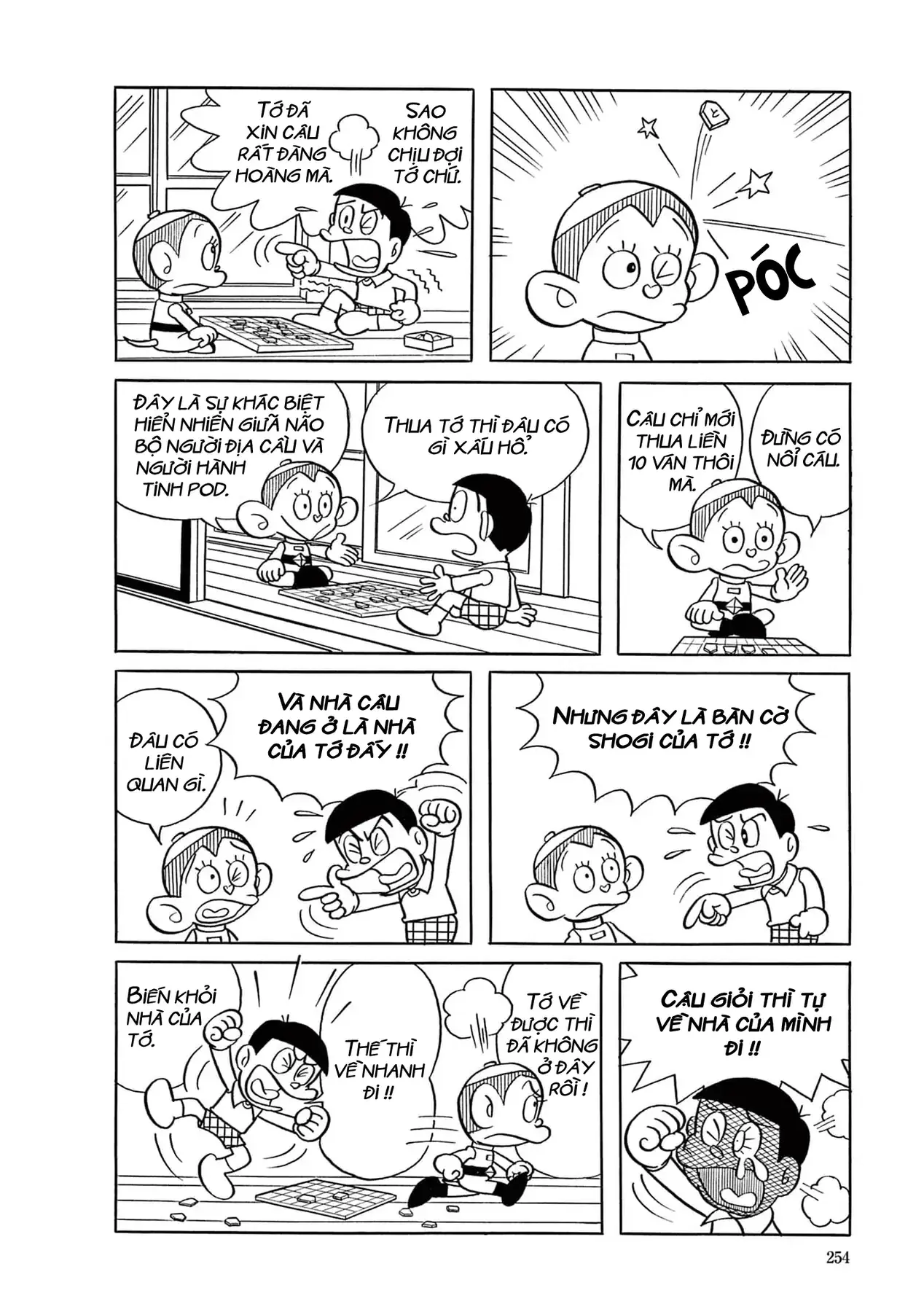 Dobinson Phiêu Lưu Ký Chapter 17 - Trang 3