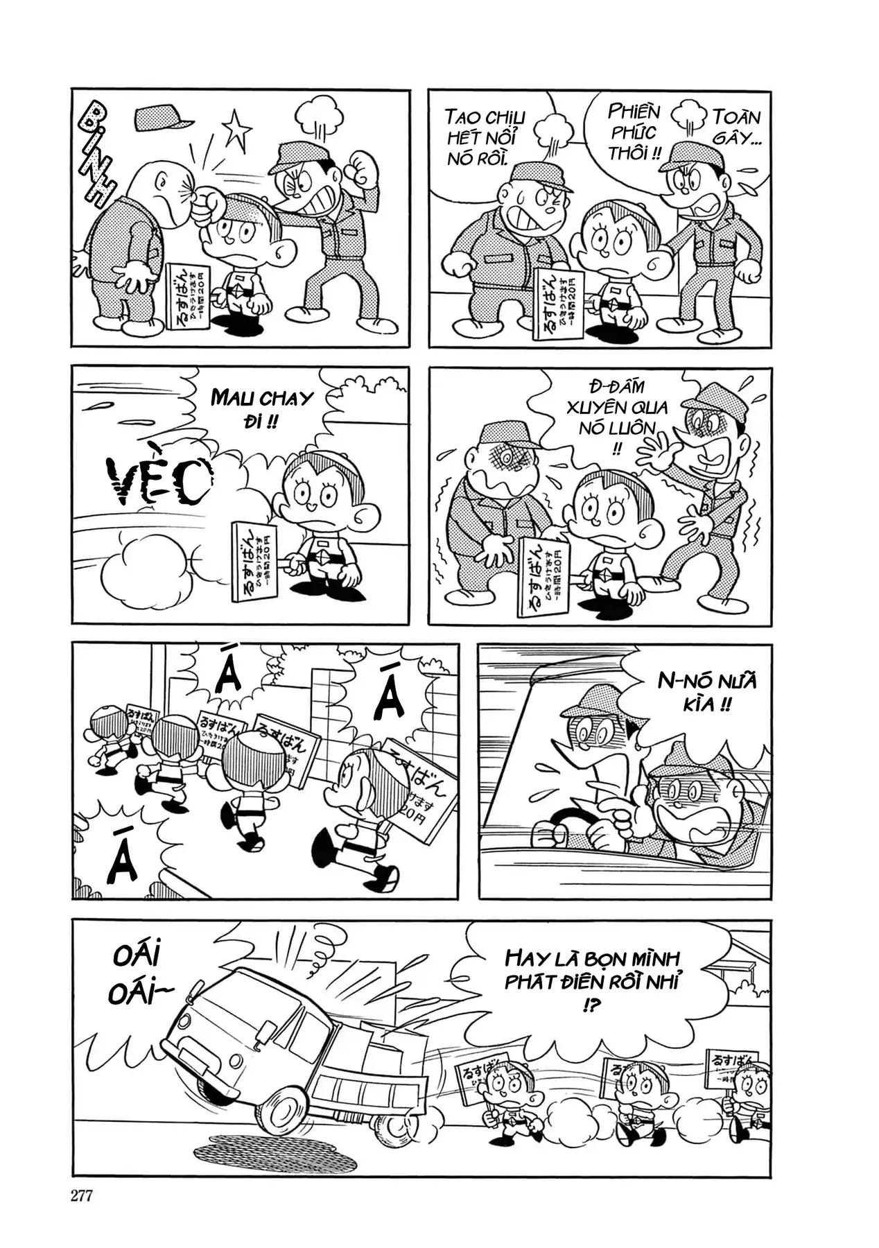 Dobinson Phiêu Lưu Ký Chapter 18 - Trang 13