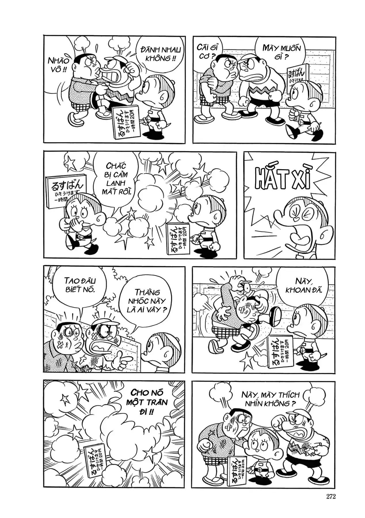 Dobinson Phiêu Lưu Ký Chapter 18 - Trang 8