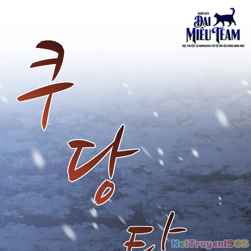 Độc Chiếm Kỳ Duyên Chapter 1 - Trang 25