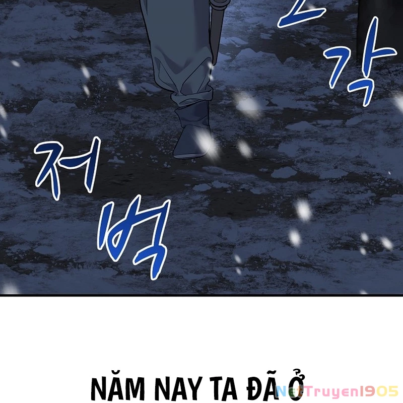 Độc Chiếm Kỳ Duyên Chapter 1 - Trang 4
