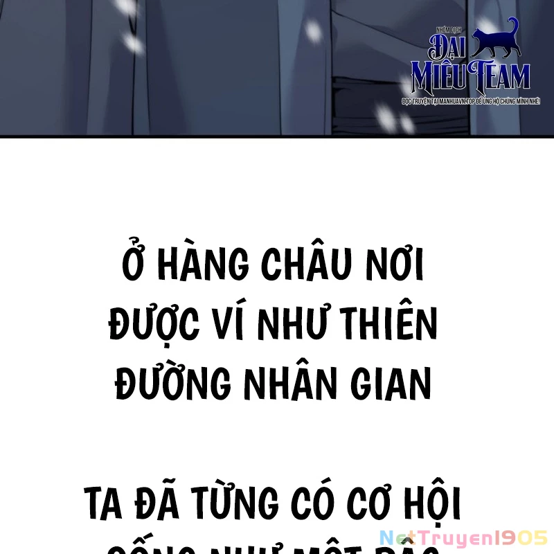 Độc Chiếm Kỳ Duyên Chapter 1 - Trang 7