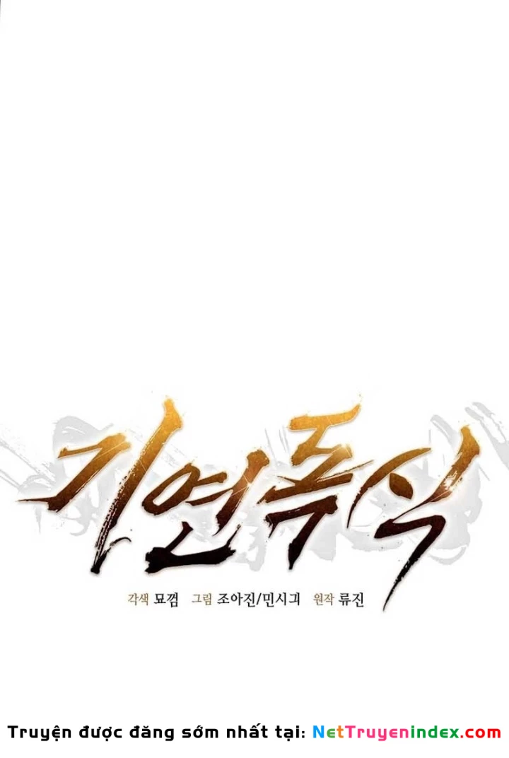 Độc Chiếm Kỳ Duyên Chapter 10 - Trang 43