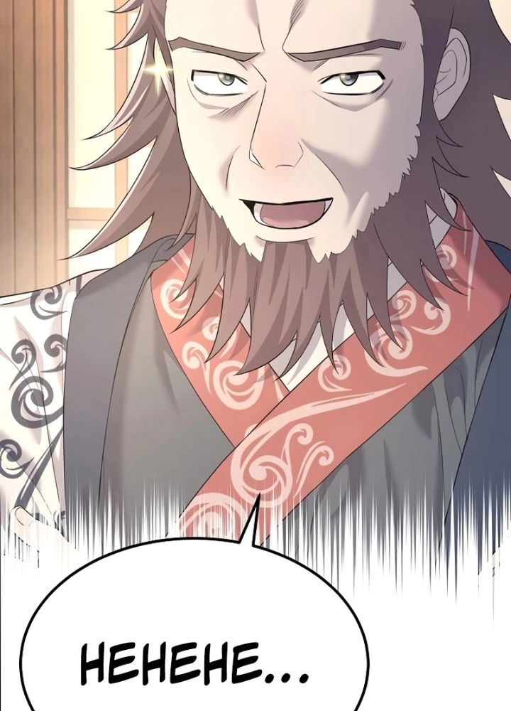 Độc Chiếm Kỳ Duyên Chapter 11 - Trang 17