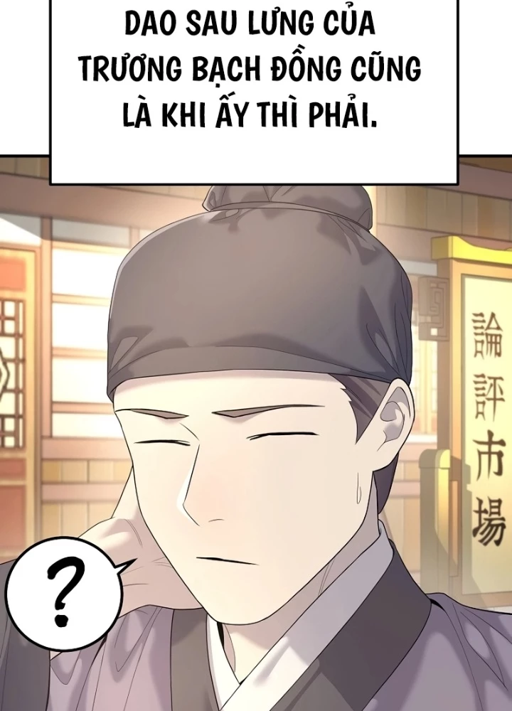 Độc Chiếm Kỳ Duyên Chapter 11 - Trang 49