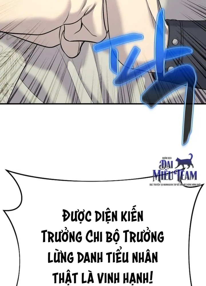 Độc Chiếm Kỳ Duyên Chapter 17 - Trang 15
