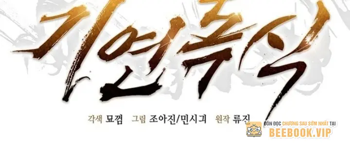 Độc Chiếm Kỳ Duyên Chapter 17 - Trang 40