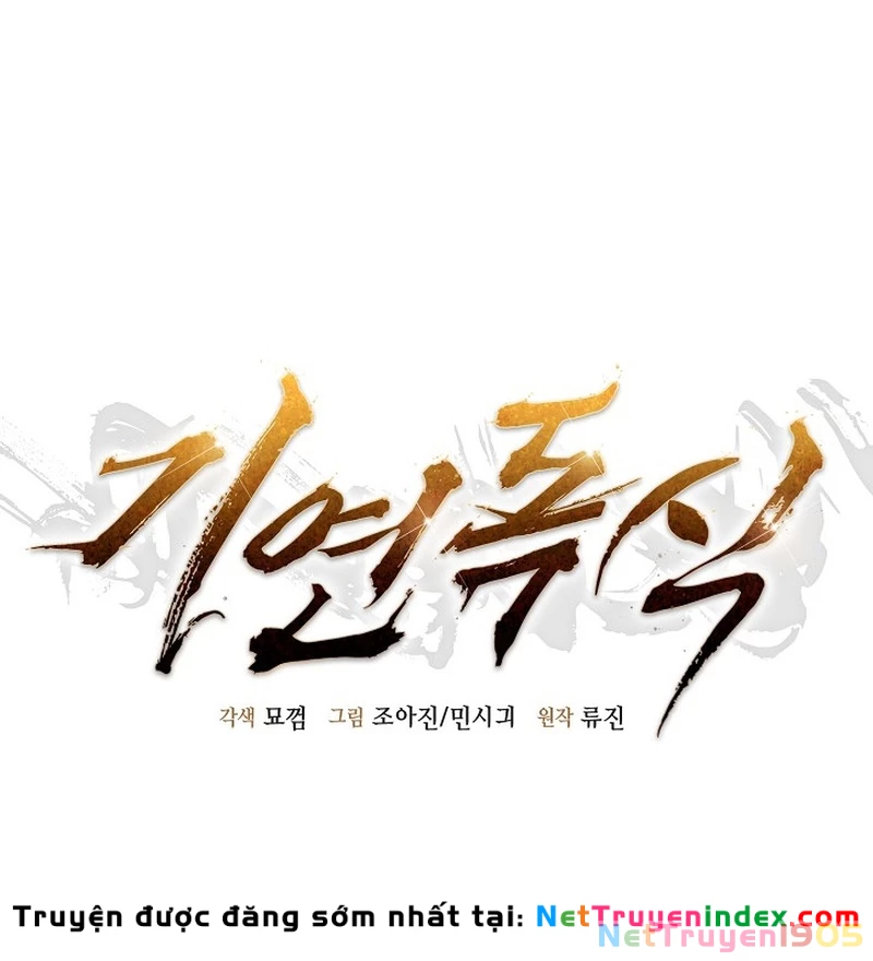 Độc Chiếm Kỳ Duyên Chapter 2 - Trang 14