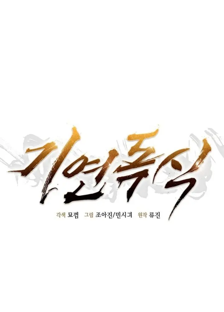 Độc Chiếm Kỳ Duyên Chapter 20 - Trang 33