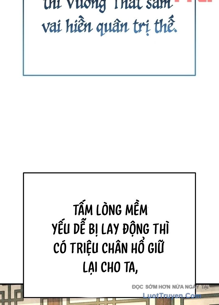 Độc Chiếm Kỳ Duyên Chapter 28 - Trang 17