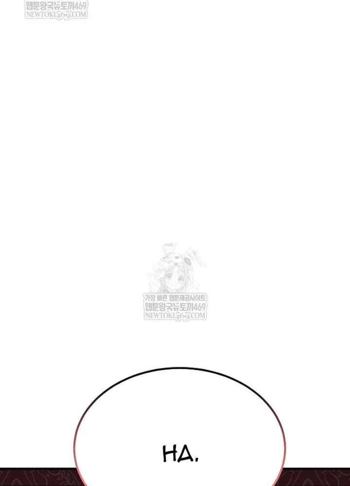 Độc Chiếm Kỳ Duyên Chapter 31 - Trang 36
