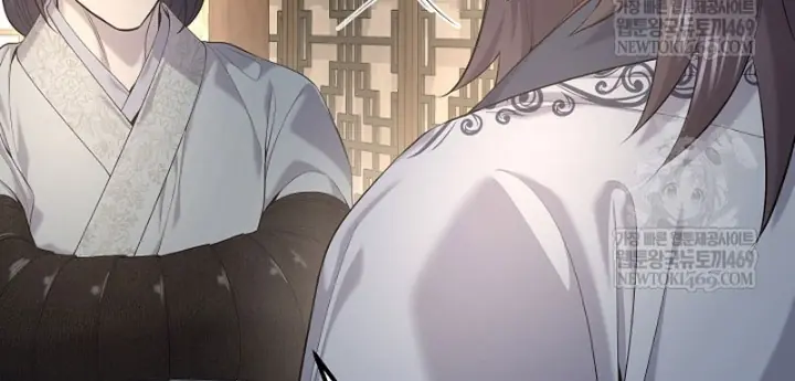 Độc Chiếm Kỳ Duyên Chapter 32 - Trang 17