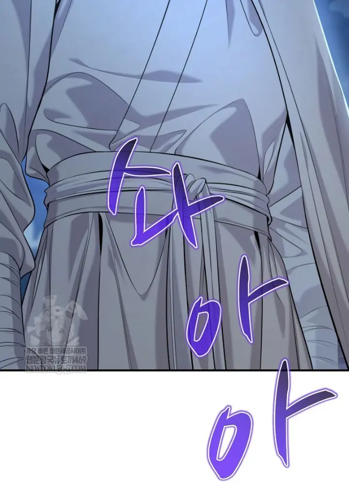 Độc Chiếm Kỳ Duyên Chapter 32 - Trang 42