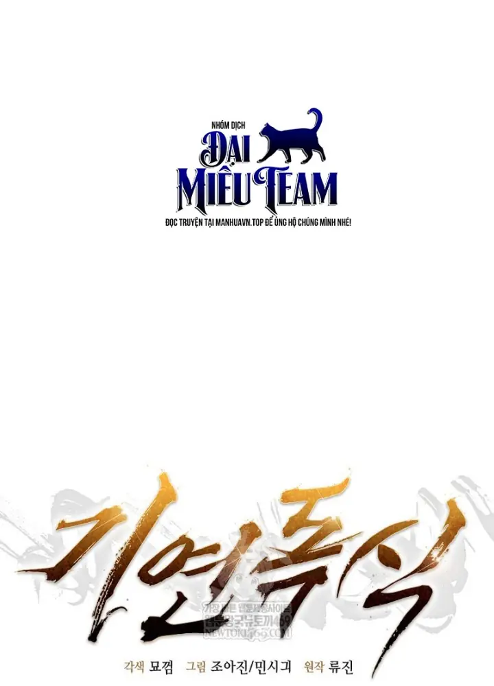 Độc Chiếm Kỳ Duyên Chapter 32 - Trang 44