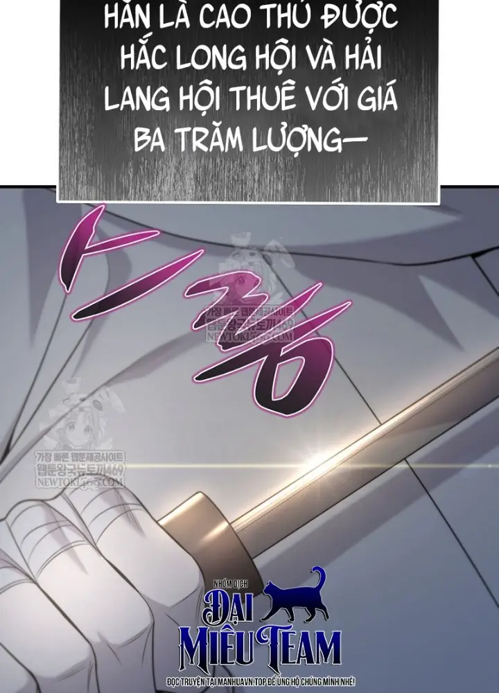 Độc Chiếm Kỳ Duyên Chapter 32 - Trang 50