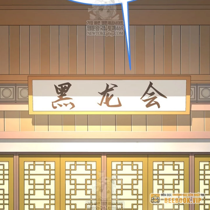 Độc Chiếm Kỳ Duyên Chapter 33 - Trang 13
